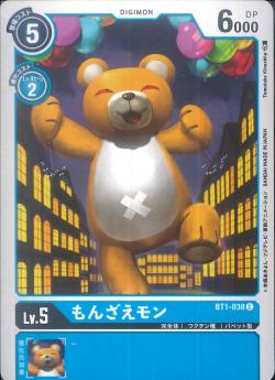 BT1-038 Monzaemon (Common)