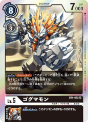 BT4-072 Gogmamon (Super Rare)