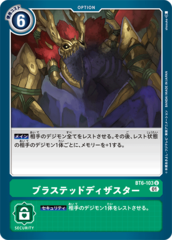 BT6-103 Blasted Disaster
