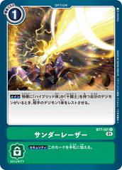BT7-101 Thunder Laser (C)