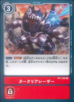 BT1-092 Nuclear Laser (Common)