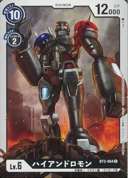 BT2-064 HiAndromon (Uncommon)