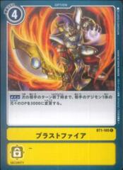 BT1-105 Blast Fire (Common)