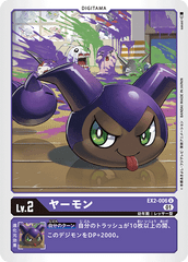 EX2-006 Yaamon (U)