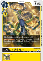 EX3-032 Majiramon (C)