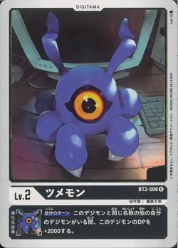 BT2-006 Tsumemon (Rare)