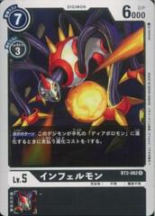 BT2-062 Infermon (Rare)