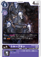 BT10-076 Troopmon (C)