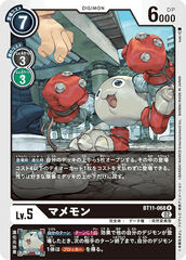 BT11-068 Mamemon (R)