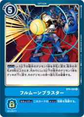 BT4-103 Full Moon Blaster (Rare)