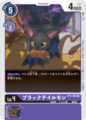BT3-082 BlackTailmon (Uncommon)