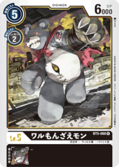 BT5-066 WaruMonzaemon