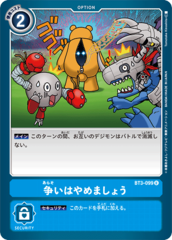 BT3-099 We Have to Stop Fighting! (Uncommon)