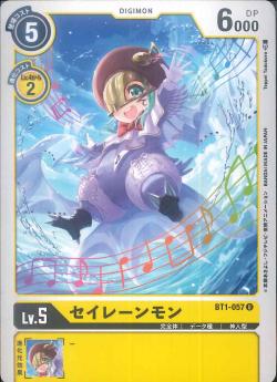 BT1-057 Sirenmon (Uncommon)
