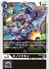 EX2-030 Monodramon (U)