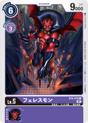 BT6-076 Feresmon