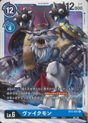 BT2-031 Vikemon (Uncommon)
