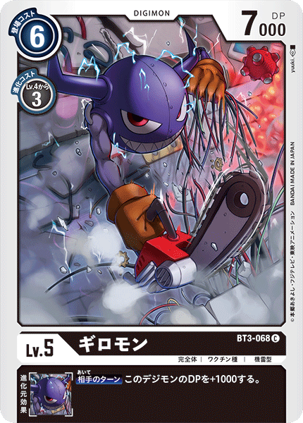 BT3-068 Giromon (Common)