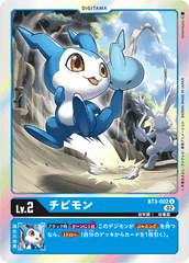 BT3-002 DemiVeemon (U-Reprint)