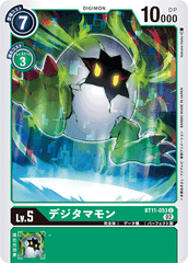 BT11-053 Digitamamon (C)