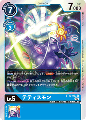 BT10-023 Thetismon (R)