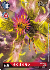 ST1-10 Phoenixmon (Parallel)