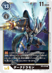 BT4-074 Darkdramon (Rare)