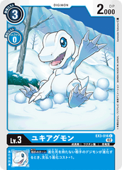 EX3-016 SnowAgumon (C)