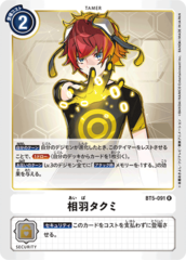 BT5-091 Takumi Aiba