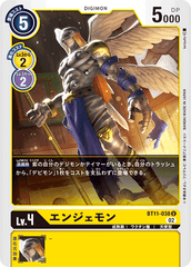 BT11-038 Angemon (U)