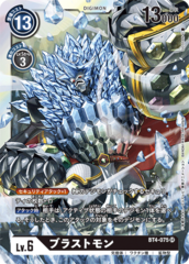 BT4-075 Blastmon (Super Rare)