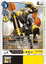 KnightChessmon - BT13-068 - C