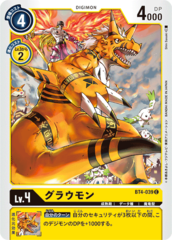 BT4-039 Growlmon (Common)