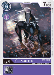 BT4-082 Dobermon (Uncommon)