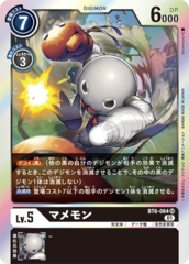 BT6-064 Mamemon
