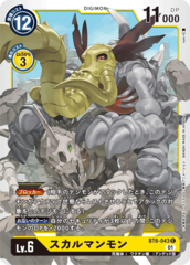 BT6-043 SkullMammothmon