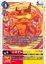 Geogreymon - BT13-012 - C