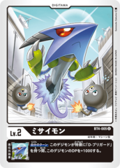 BT4-005 Missimon (Uncommon)