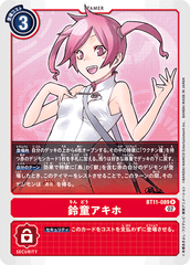 BT11-089 Akiho Rindou (R)
