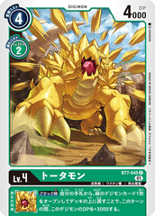 BT7-045 Tortomon (C)