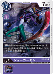 BT5-078 Jokermon