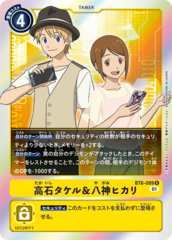 BT6-089 Takahashi Takeru & Yagami Hikari