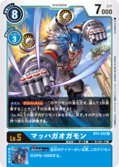 BT4-032 MachGaogamon (Rare)