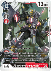 BT11-074 BlackWarGreymon (X Antibody) (SR)