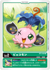BT5-004 Yokomon