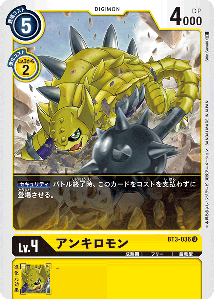 BT3-036 Ankylomon (Uncommon)