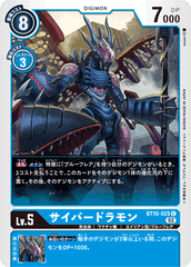 BT10-025 Cyberdramon (C)