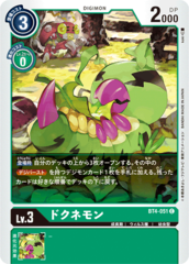 BT4-051 Dokunemon (Common)