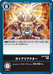EX4-069 Gaia Reactor (U)