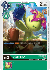 BT11-047 Palmon (C)